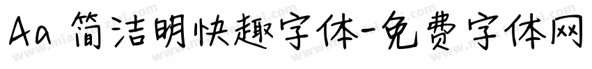 Aa 简洁明快趣字体字体转换